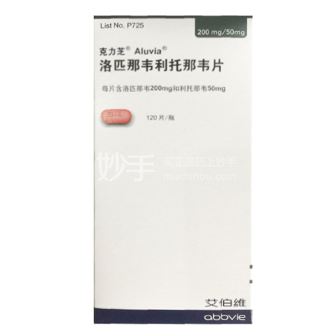 克力芝（洛匹那韦利托那韦片） 图 3